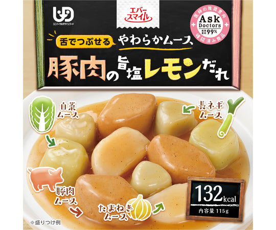 幸福微笑_鹹檸檬豬肉慕斯| Ever-smile_Pork with a delicious salt and lemon sauce